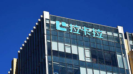 拉卡拉pos機(jī)